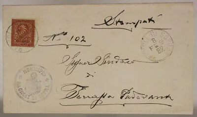 STORIA POSTALE REGNO 2 CENTESIMI 1892 TIMBRI MUNICIPIO BAGNOLI DI SOPRA #SP638