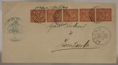 STORIA POSTALE REGNO STRISCIA 2 CENTESIMI ( X5 ) 1882 TIMBRO DI ALSENO #SP639