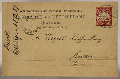 INTERO POSTALE GERMANIA  POSTKARTE 10 PFENNIG BAYERN 1887 #SP356