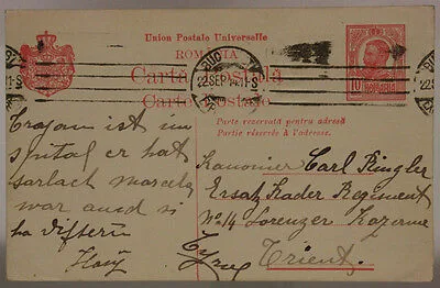 INTERO POSTALE POSTAL CARD ROMANIA 10 BANI 1914 #SP489