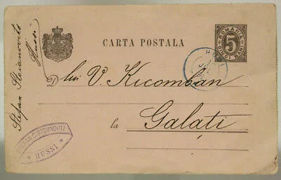 INTERO POSTALE POSTAL CARD ROMANIA 5 BANI 1891 HUSSI #SP492