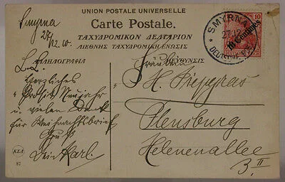 CARTOLINA POSTCARD 1910 FROM TURKEY SMIRNE TO GERMANY 10 CENTIMES #SP493