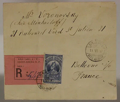 POSTAL HISTORY ETHIOPIA MAIL FROM ADDIS ABEBA TO FRANCE 1932 GUERCHES #SP554