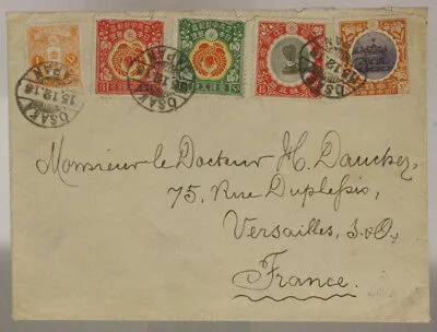 GIAPPONE POSTAL HISTORY  MAIL FROM OSAKA TO FRANCE VERSAILLES 1916 #SP672