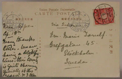 GIAPPONE POSTAL HISTORY POSTCARD FROM NARA TO SWEDEN STOCKHOLM  1908 #SP674