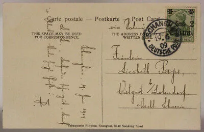 POSTAL HISTORY POSTCARD 1909 GERMAN CONCESSION IN CINA SHANGHAI 2 CENTS #SP685