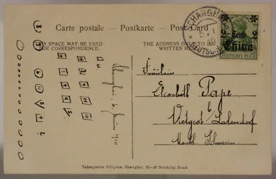 POSTAL HISTORY POSTCARD 1910 GERMAN CONCESSION IN CINA SHANGHAI 2 CENTS #SP683