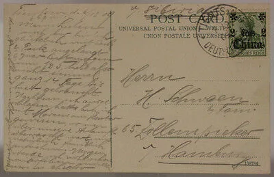 POSTAL HISTORY POSTCARD 1909 GERMAN CONCESSION IN CHINA TIENTSIN 2 CENTS #SP682