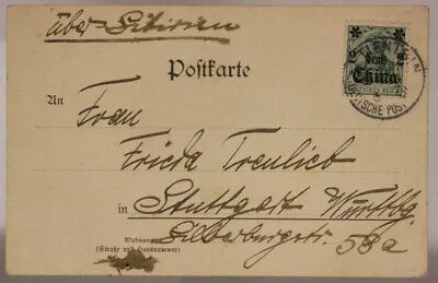 POSTAL HISTORY POSTCARD 1913 GERMAN CONCESSION IN CINA TIENTSIN 2 CENTS #SP688