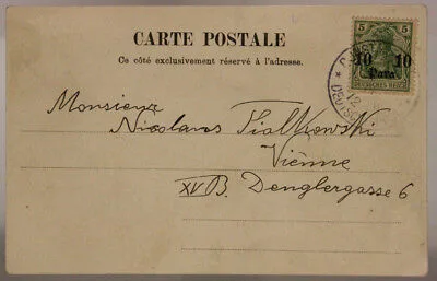 POSTCARD FROM TURKEY COSTANTINOPLE TO Germania 10 PARA “900 #SP757