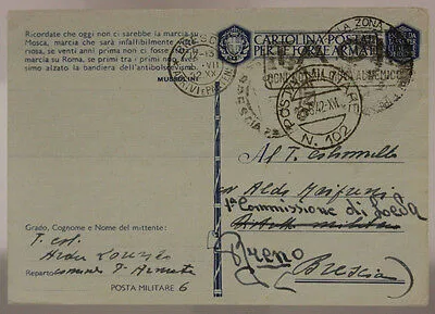 POSTA MILITARE n° 102 TIMBRO DI PROPAGANDA E TIMBRO D’ARRIVO 28.6.1942 #XP66B