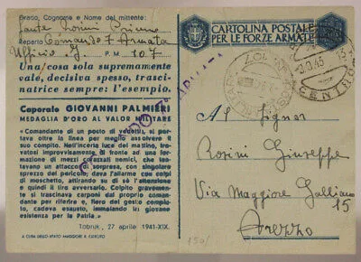 POSTA MILITARE n. 107 ( MARCHESE P.1 ) TIMBRO COMANDO 7^ ARMATA  3.9.1943 #XP73