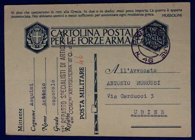 Posta Militare n° 46 ( P.1 ) 11° Reparto Specialisti Artiglieria 17.6.1941 #XP23