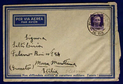 Posta Militare n° 53 ( Marchese P. 3 ) Via Aerea Timbro Arrivo  8.12.1942 #XP29A