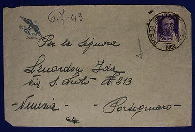 Posta Militare n. 550  6.7.1943 ( Marchese P. 1 ) Posta Aerea #XP95B