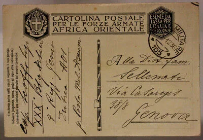 POSTA MILITARE n. 105 AICPM P. 1 FRANCHIGIA  2.12.1936 AOI #XP156