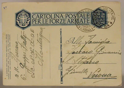 POSTA MILITARE n. 84 AICPM P. 2 FRANCHIGIA BOLLO ARRIVO 10.6.1936 AOI #XP145B
