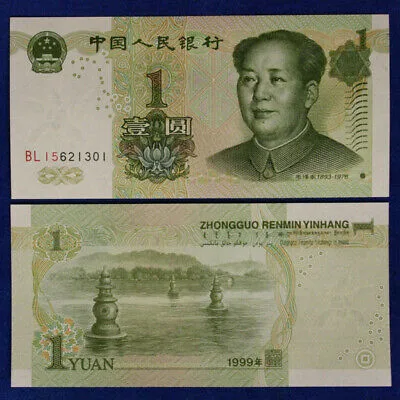 CINA 1 YUAN 1999 FDS #B30