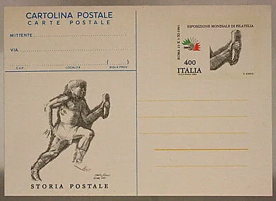 INTERO POSTALE ESPOSIZIONE MONDIALE DI FILATELIA 1985 400 L NO VIAGGIATA FG #3946