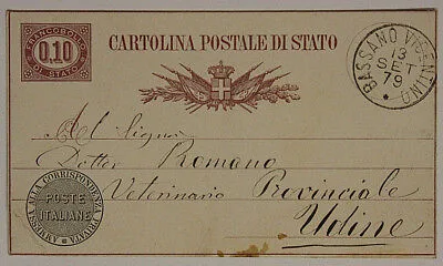 Cartolina Postale da 10 Centesimi 1879 da Bassano a Udine #SP32