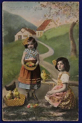 AUGURALE BUONA PASQUA VIAGGIATA fp ANNI 10/20 #17372