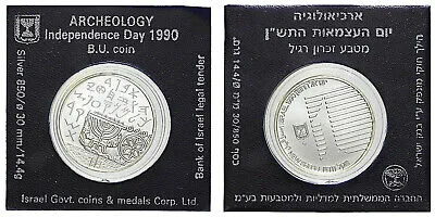ISRAELE 1 NEW SHEQEL 1990 ARCHEOLOGY Ag #KP1993