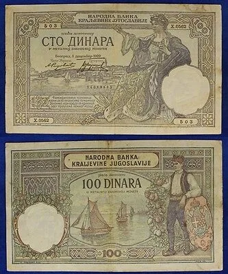Yugoslavia 100 Dinara 1/12/1929 BB+ Pick#27a #B1527