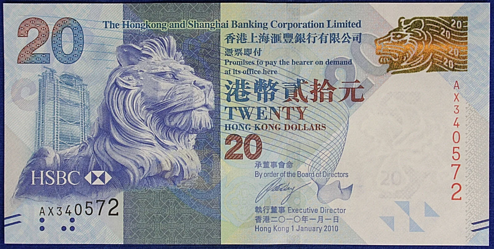 HONG KONG 20 Dollari 2010 FDS Pick#212a #B953