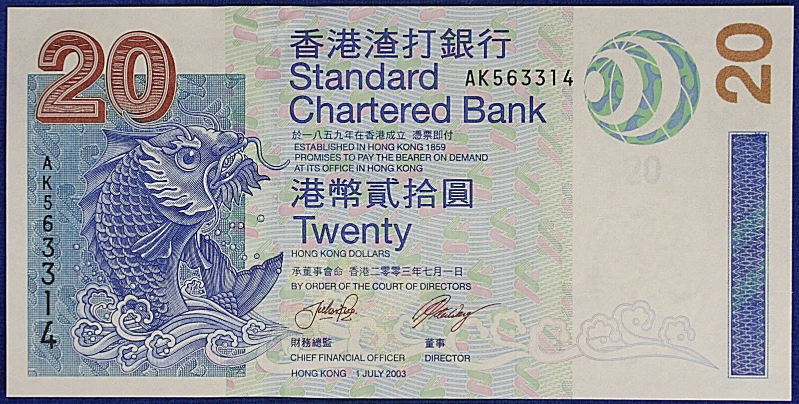 HONG KONG 20 Dollari 2003 FDS Pick#29 #B823