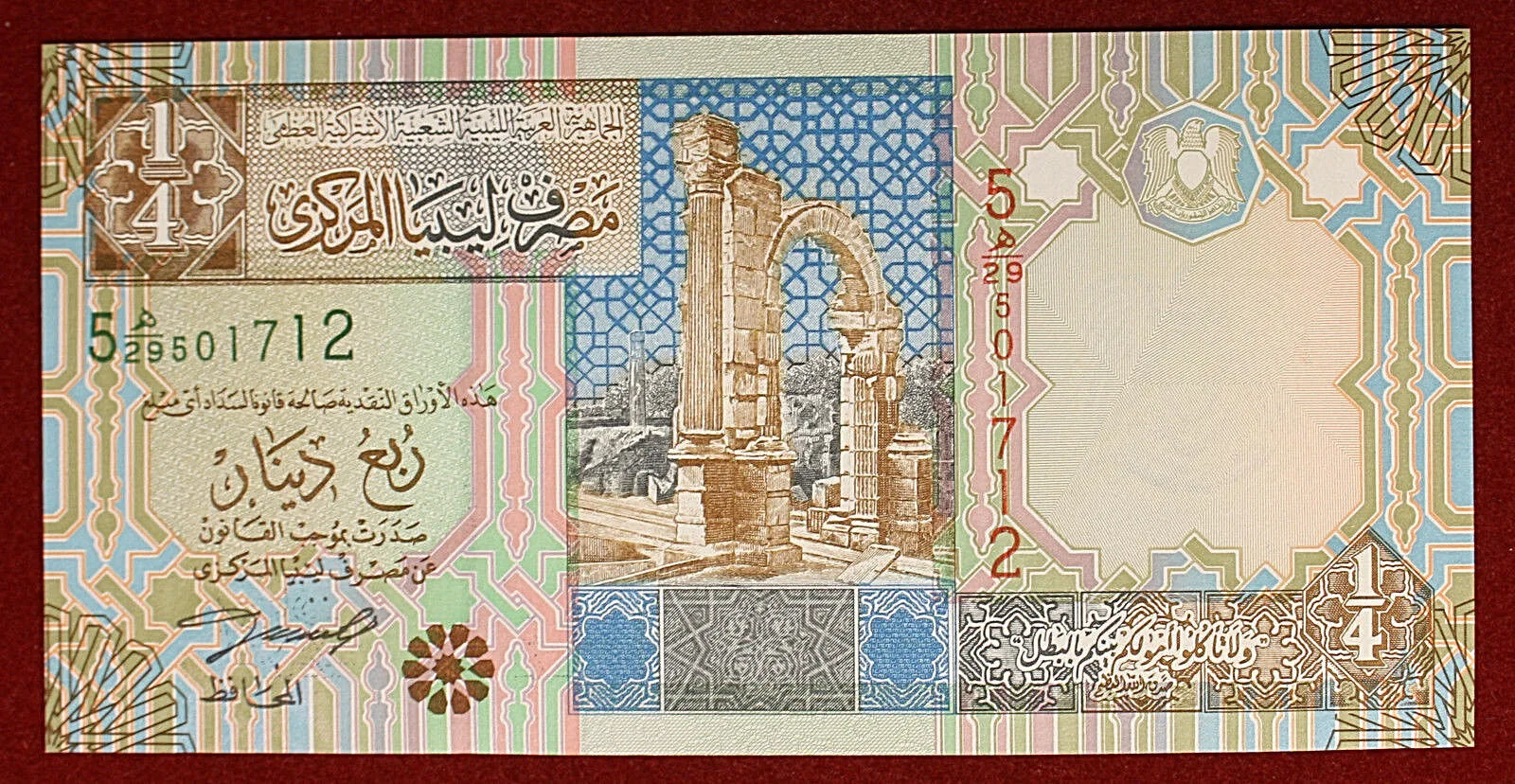 LIBIA 1/4 Dinar 2002 FDS serie 5 Pick#62 #B887