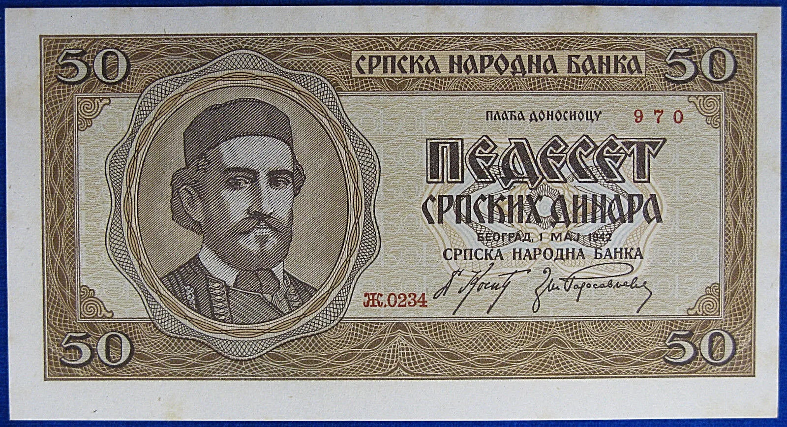 SERBIA 50 Dinara 1942 FDS Pick#29 #B753
