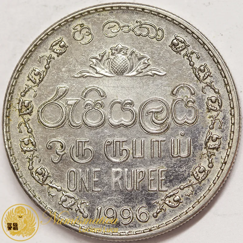 SRI LANKA CEYLON 1 Rupia 1996 #1794