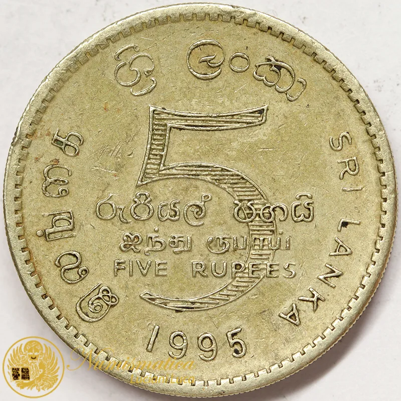 SRI LANKA CEYLON 5 Rupie 1995 #1801