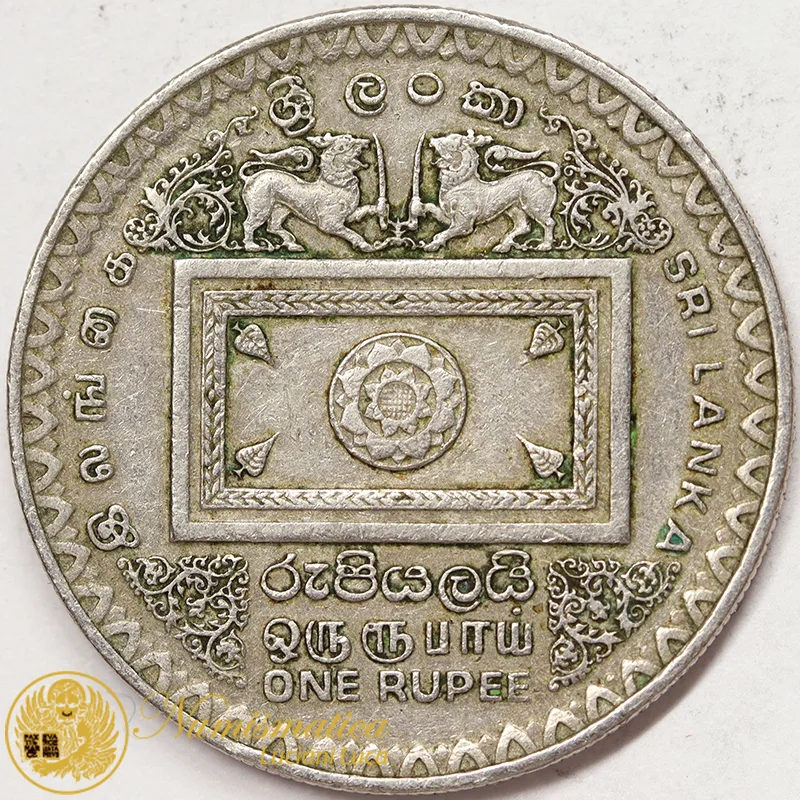 SRI LANKA CEYLON 1 RUPEE 1992 #1805