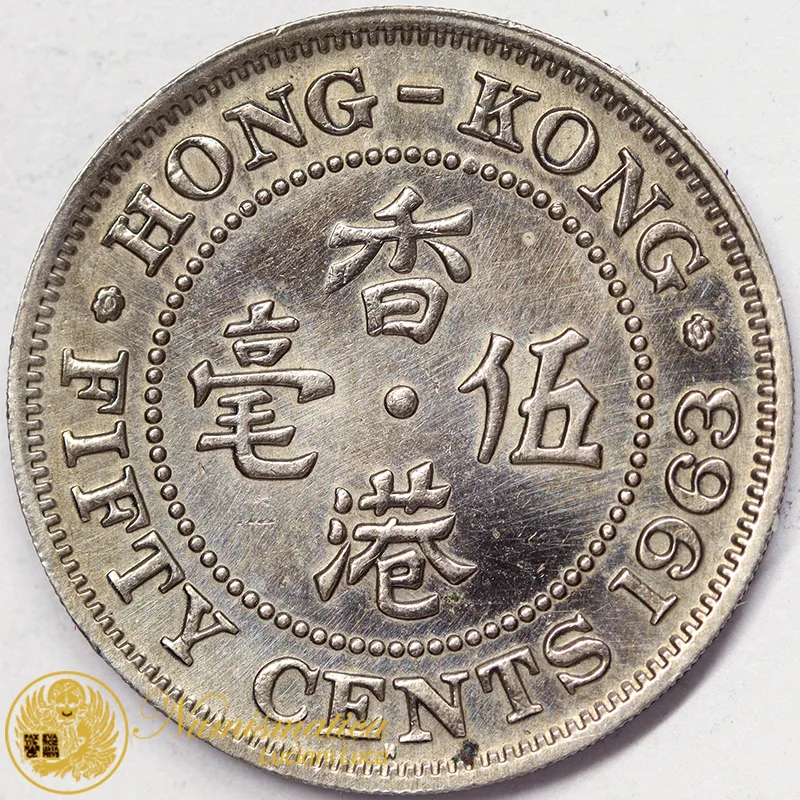 HONG KONG 50 CENTS 1963 #1820