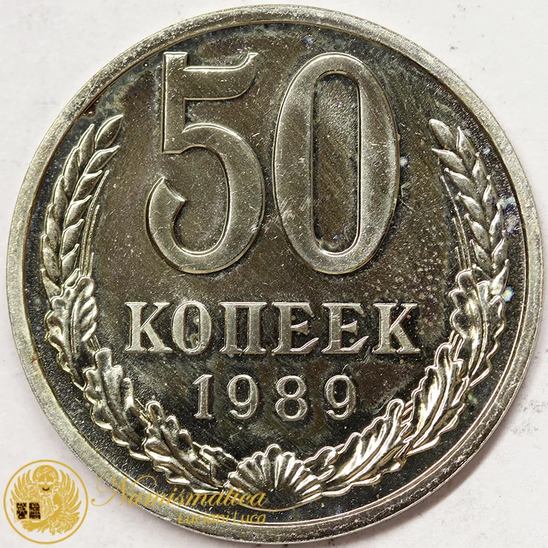 RUSSIA 50 Kopeki 1989 #1833