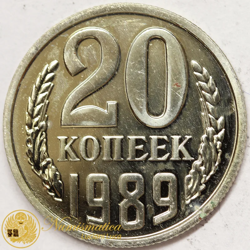 RUSSIA 20 KOPEKI 1989 #1842