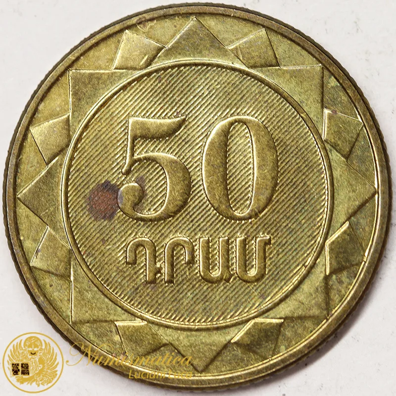 Armenia 50 Dram 2003 #1862