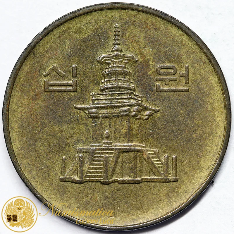 COREA DEL SUD 10 WON 1994 PAGODA AT PUL GUK TEMPLE #6221