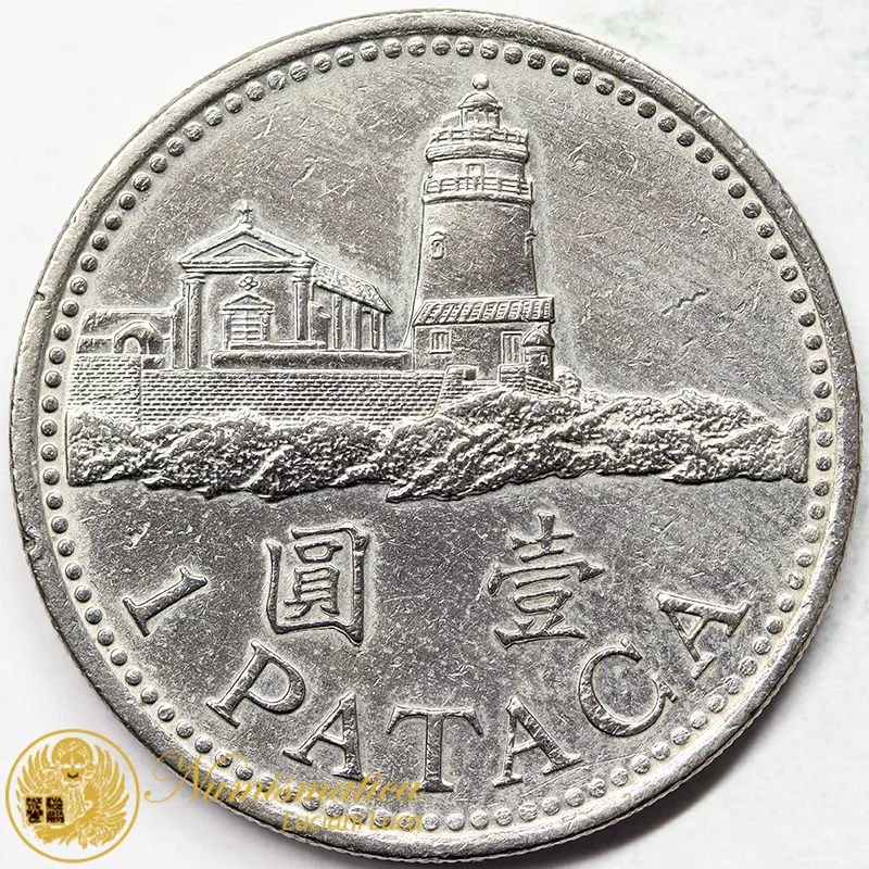 MACAO 1 PATACA 1992 GUIA FORTRESS #6240