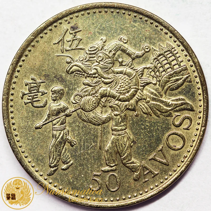 MACAO 50 AVOS 1993 #6242