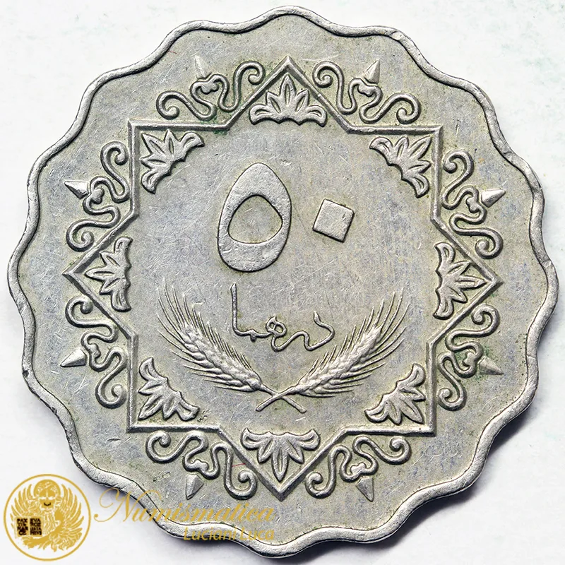 LIBIA 50 Dirhams 1979 #6244