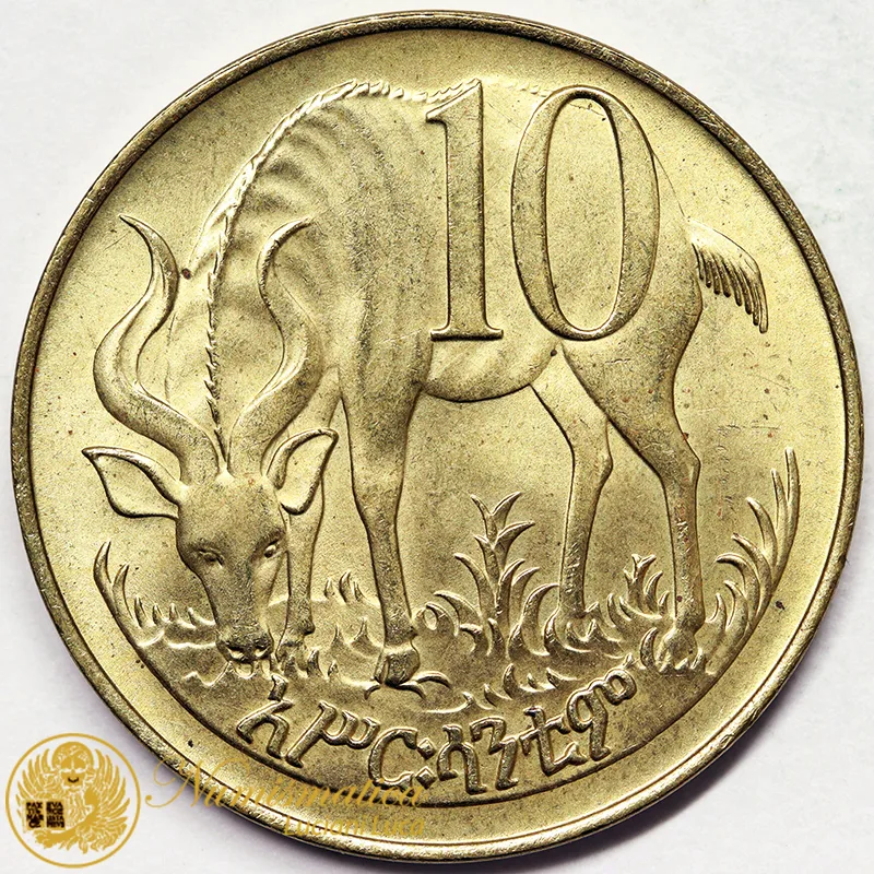 ETIOPIA 10 Cents EE1969 (1977) #6250