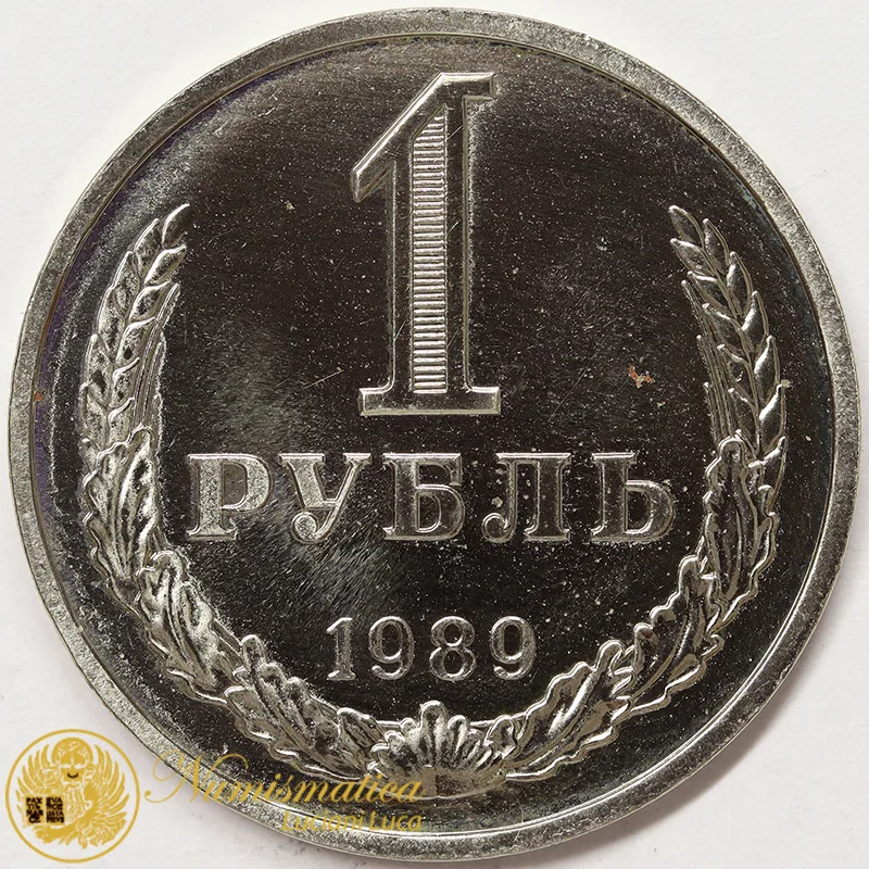 RUSSIA 1 RUBLO 1989 #4784