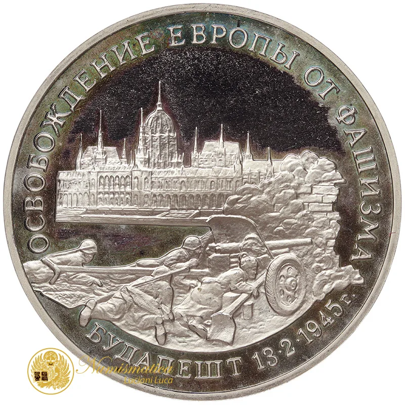 RUSSIA 3 Rubli 1995 Liberazione di Budapest  #2124