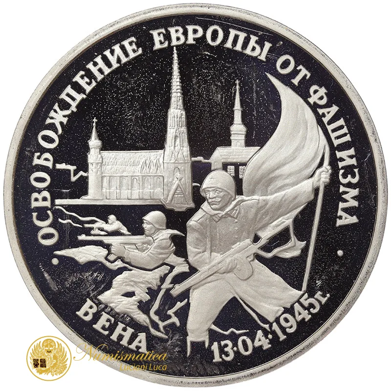 RUSSIA 3 Rubli 1995 LIBERAZIONE DI VIENNA #2128