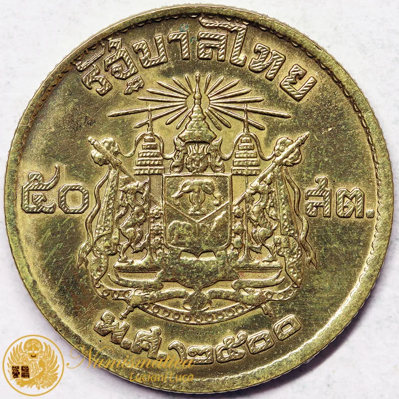 THAILANDIA 50 SATANG 1957 #6325