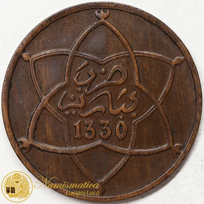 MAROCCO 10 Mazunas AH 1330 #2187