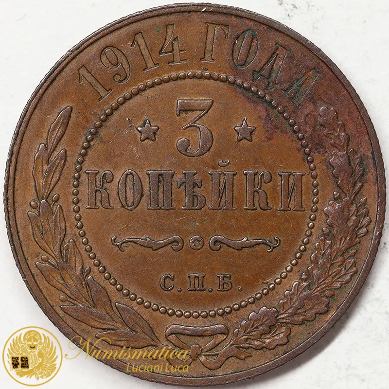 RUSSIA 3 KOPEKS 1914 #2215