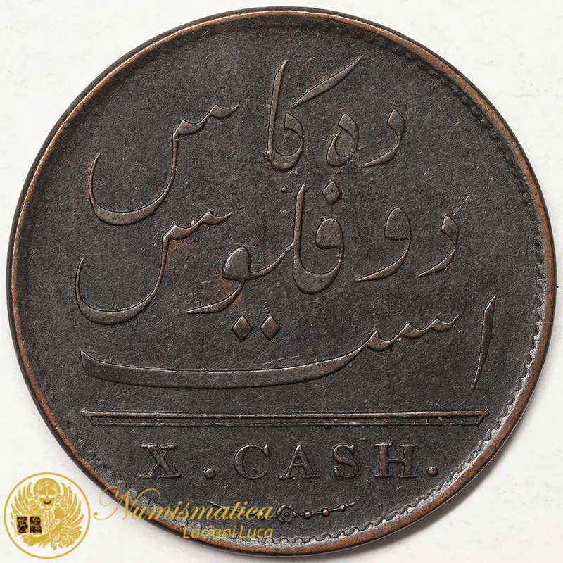 INDIA INGLESE 10 CASH 1808 #6460